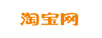 淘寶網